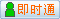会员『一汽招聘1』在线
点击发送短信联系沟通